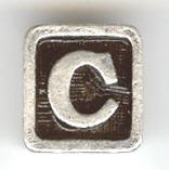 1 9mm Silver Slider - Letter "C"
